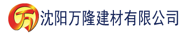 沈阳开奖历史记录查询建材有限公司_沈阳轻质石膏厂家抹灰_沈阳石膏自流平生产厂家_沈阳砌筑砂浆厂家